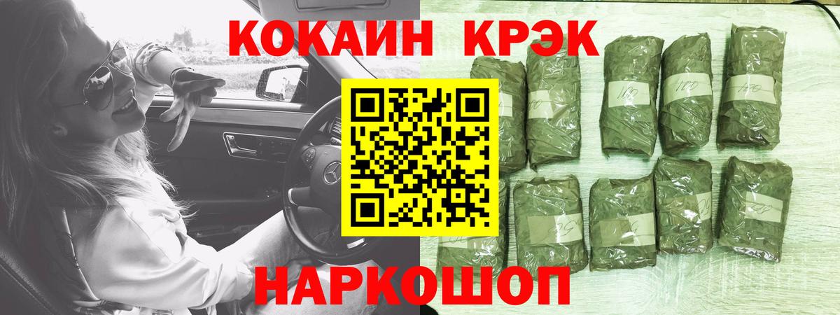 Cocaine 97% Гатчина