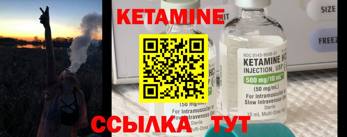 KRAKEN зеркало  Вход с VPN  Гатчина  КЕТАМИН VHQ  Кетамин VHQ 