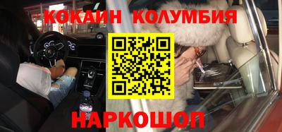 прущий лед Лесосибирск