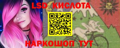 прущий лед Лесосибирск