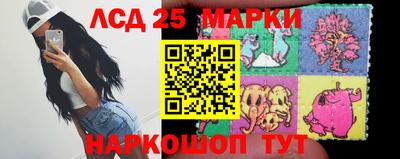 прущий лед Лесосибирск