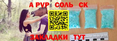 прущий лед Лесосибирск