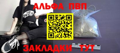 прущий лед Лесосибирск