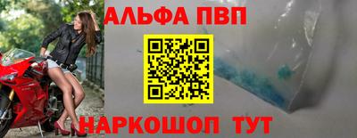 прущий лед Лесосибирск