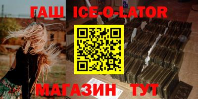 а пвп мука Ливны