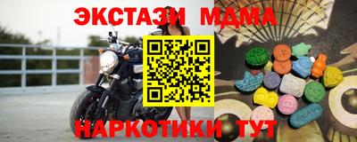 прущий лед Лесосибирск