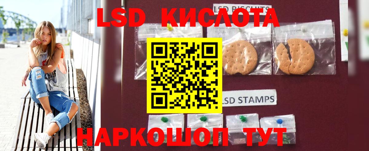 kraken ONION  Лсд 25 экстази  Гатчина  Вход с VPN  Лсд 25 экстази ecstasy 