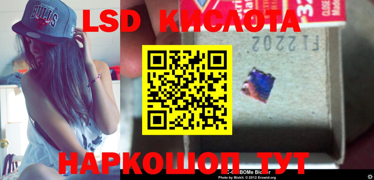 Лсд 25 экстази кислота Гатчина