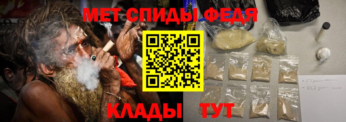 Метамфетамин Декстрометамфетамин 99.9%  Вход с VPN  Первитин  Гатчина 